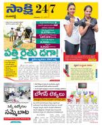 Ranga Reddy District