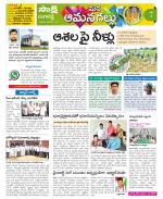 Ranga Reddy Constituencies