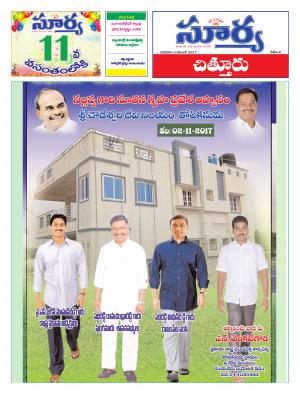 Thursday 02 November, 2017