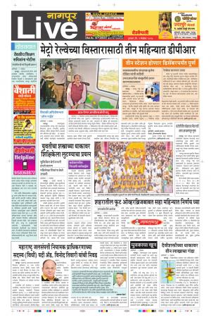 02th Nov Nagpur Live 