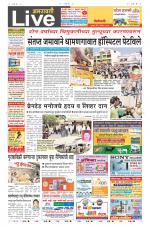 Amravati Live