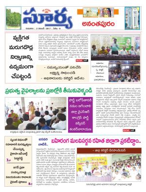 Thursday 02 November, 2017