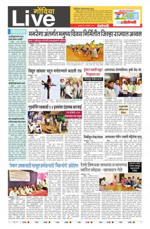 02th Nov Gondia Live 