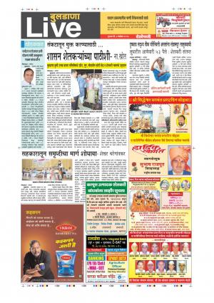 02th Nov Buldhana Live 