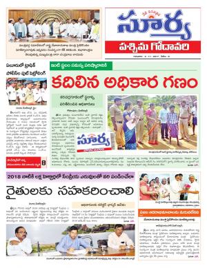 Thursday 02 November, 2017