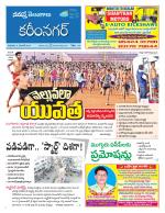 Karimnagar
