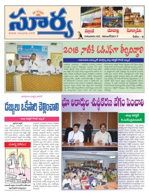 Thursday 02 November, 2017