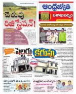 Visakhapatnam District