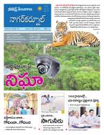 Nagarkurnool