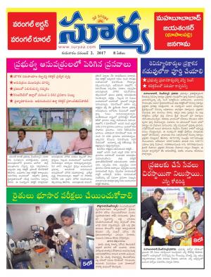 Thursday 02 November, 2017