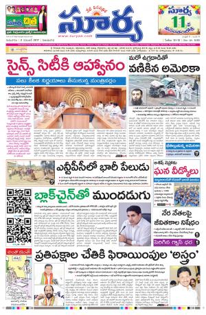 Thursday 02 November, 2017