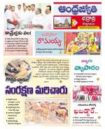 BHADRADRI KOTHAGUDEM