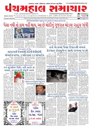 PMS-02-11-2017