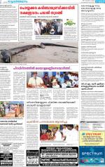 Kannur (includes Kasargod)