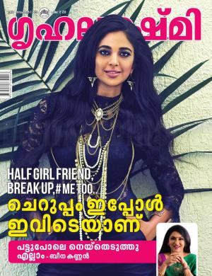 Grihalakshmi-2017 November 1-15