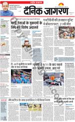 Dainik Jagran