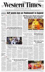 Ahmedabad English (Morn. Daily)