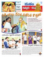 Chittoor