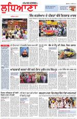 Punjabi Tribune (Ludhiana)
