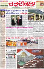 Daily Charhdikala (Haryana) 