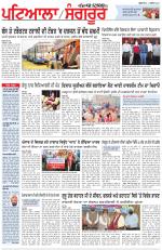 Punjabi Tribune (Patiala-Sangrur)