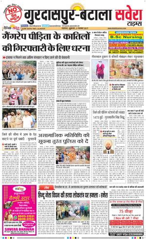 Gurdaspur