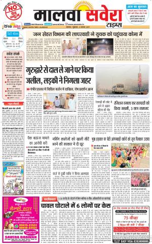 Malwa