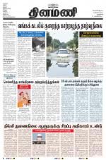 Dinamani - New Delhi