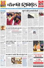 Punjabi Tribune (Delhi Edition)