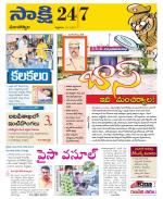 Mancherial District