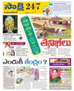 Mahabubnagar District