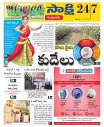 Guntur District