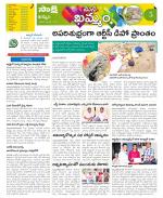 Khammam Constituencies