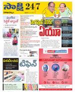 Visakhapatnam District - Old