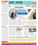 Hyderabad Constituencies