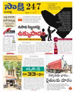 Ranga Reddy District