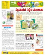 Medak Constituencies