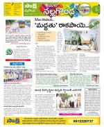 Nalgonda Constituencies