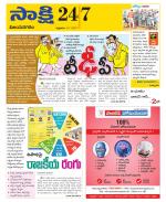 Vijayanagaram District