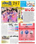 SPSR Nellore District