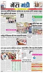 Divya Himachal Dharamsala+Mera Mandi +Aastha