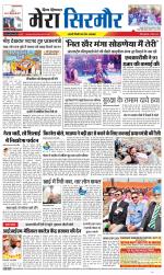 Divya Himachal Shimla+Mera Sirmour +Aastha 