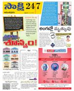 Anantapur District