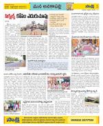 Visakhapatnam Constituencies Old