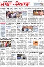 Punjabi Tribune (Majha/Doaba)