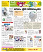 Nizamabad Constituencies