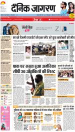 Agra Hindi ePaper, Agra Hindi Newspaper – InextLive