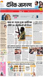 Lucknow Hindi ePaper, Lucknow Hindi Newspaper - InextLive