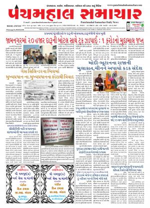 PMS-03-11-2017