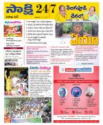 Visakhapatnam District